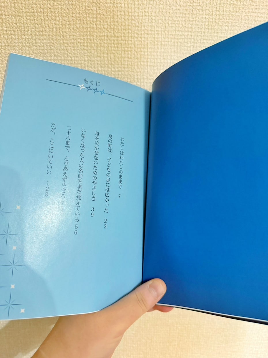 あなたの人生を、エッセイと短歌の一冊にします 「思い出や感謝を、世界に一冊だけの文学作品へ。」 イメージ2