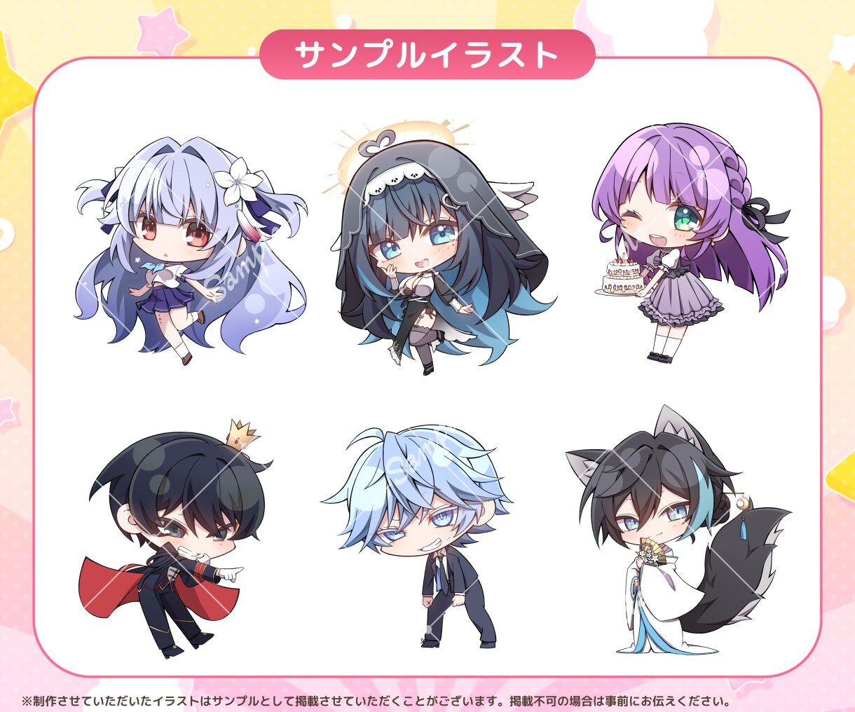 迅速納品！全身デフォルメイラスト制作します 二次利用◎アイコンやグッズ、動画などにどうぞ！ イメージ3