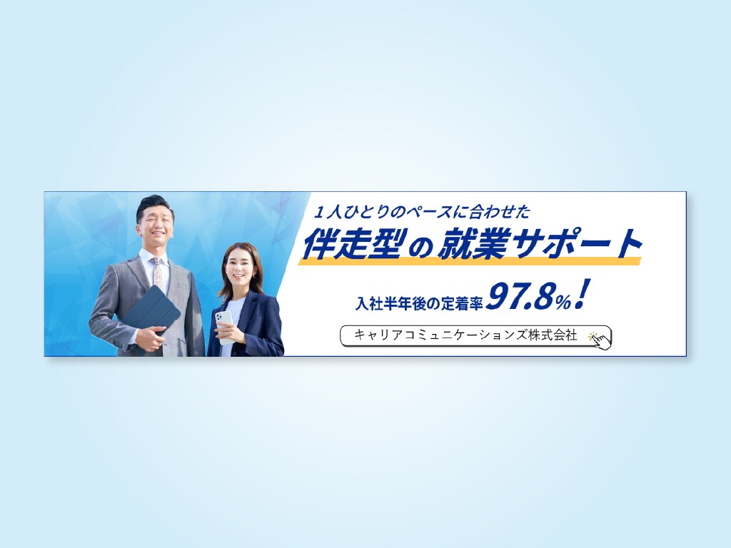目を惹くバナー・ヘッダー制作します ※修正回数無制限。納得のいくデザインに仕上げます！ イメージ3