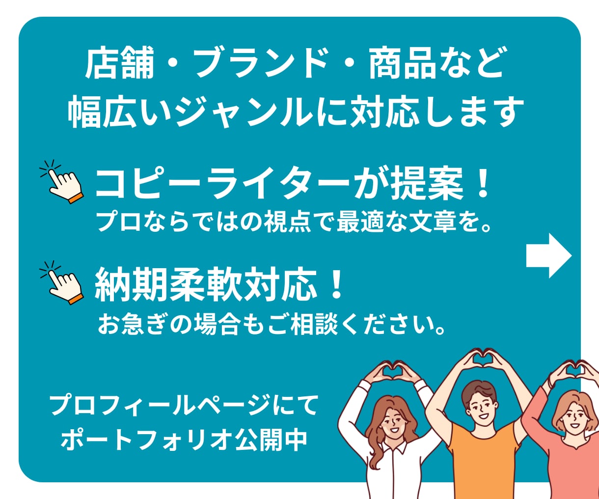 商品・ブランドなどの『コンセプト文』を作成します 累計実績数130件までの期間限定価格！お急ぎの方もご相談可 イメージ2