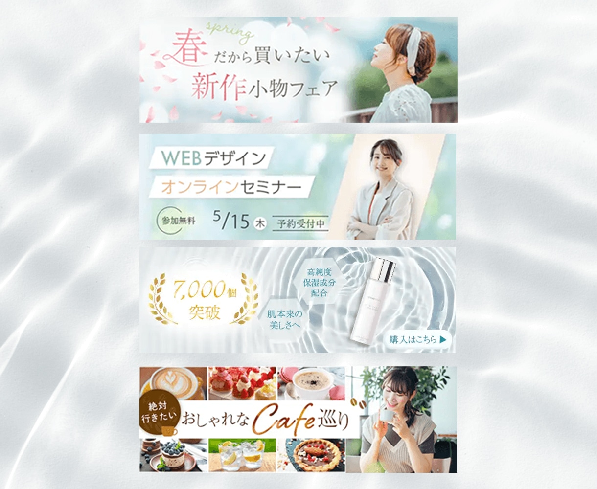 大人女性向け！上品で目を惹くデザイン作ります ナチュラル系/上品系/ターゲットに届くデザインをお届け！ イメージ3