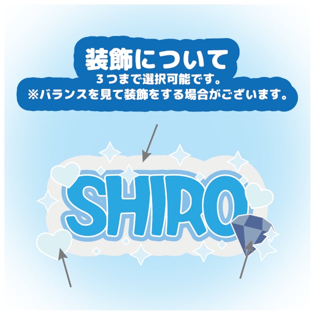 お好きな文字でぷっくり文字を作成いたします 【600円～】3D風ネームボード 応援ボード データ販売 イメージ4