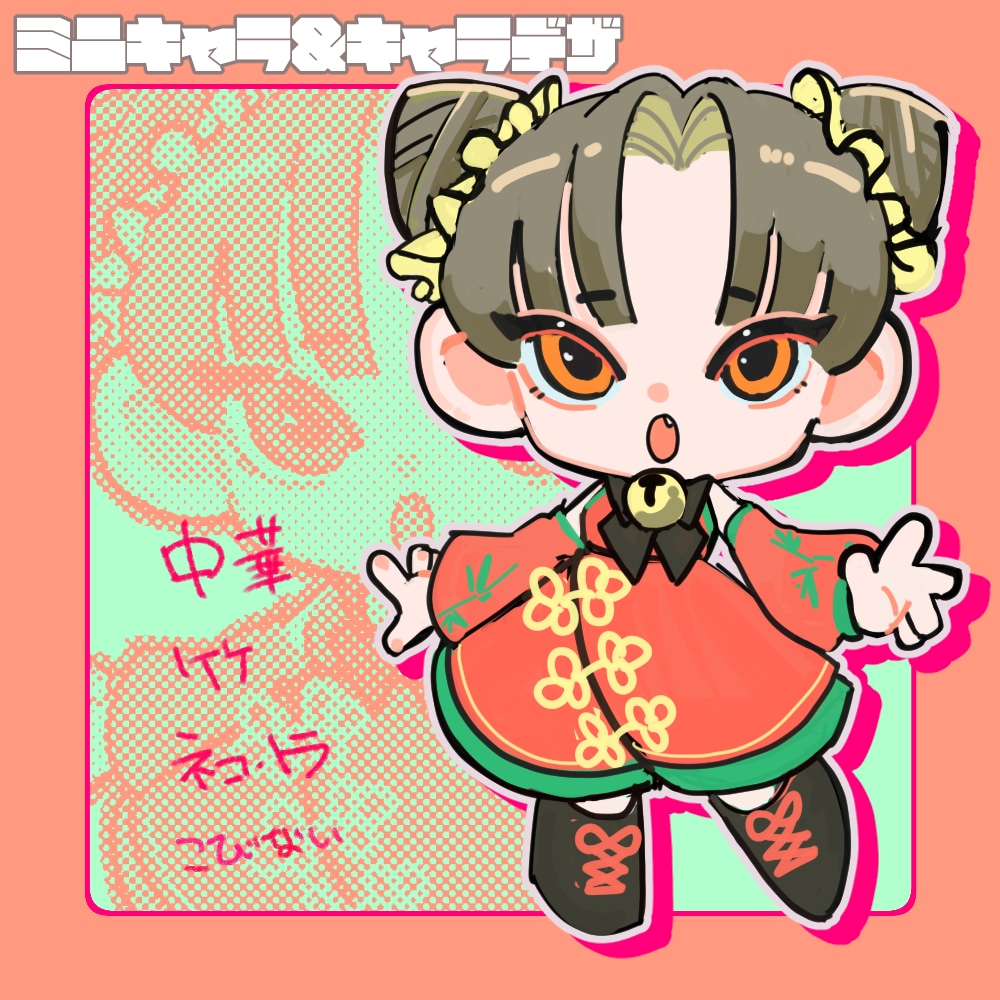 可愛くて目を惹くアイコン描きます 【可愛いの凝縮お任せください】 イメージ2