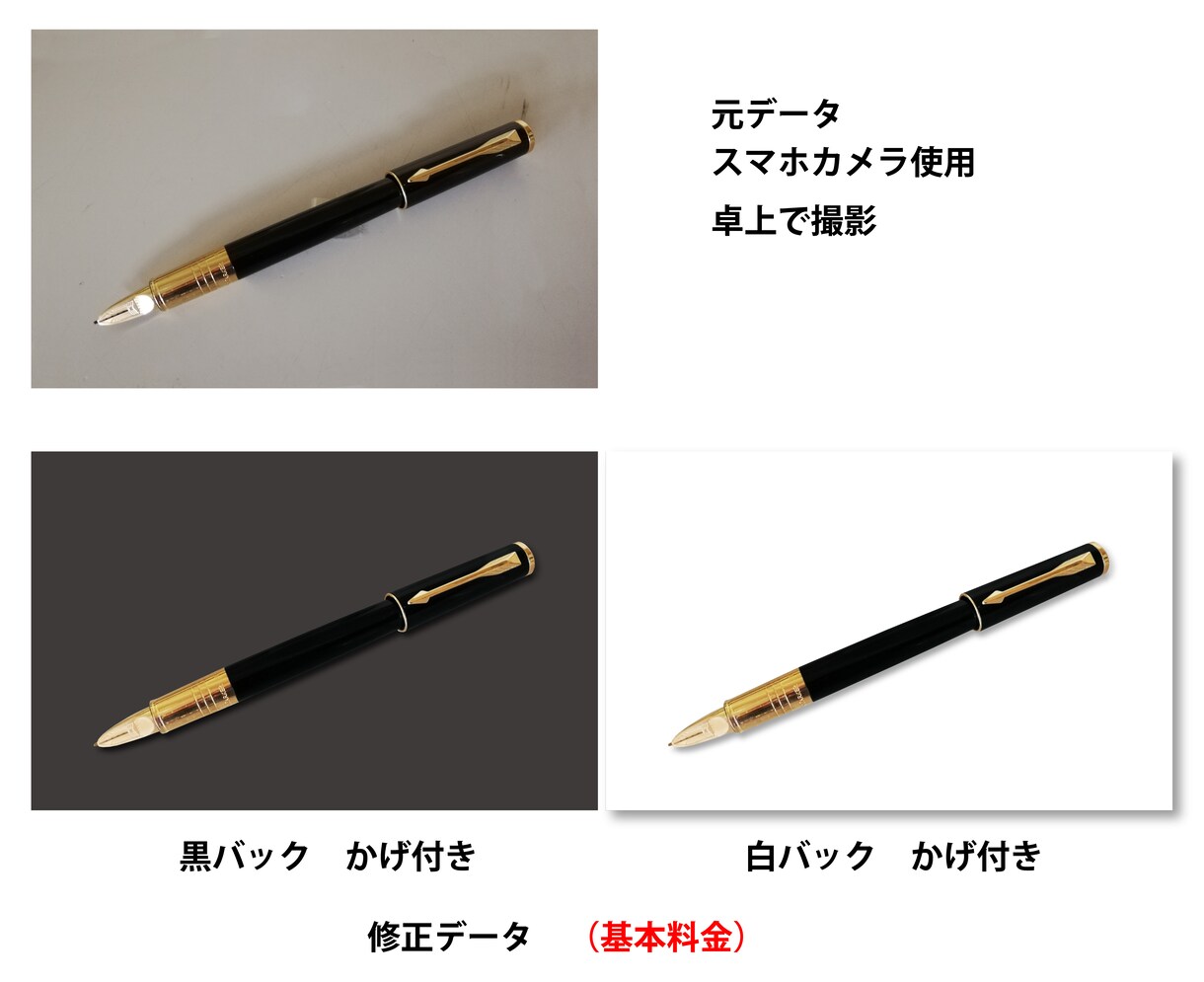 オフセット印刷対応レベル　修正・合成・色補正します スマホ撮影やお手持ちの写真をプロ仕様に仕上げます イメージ4