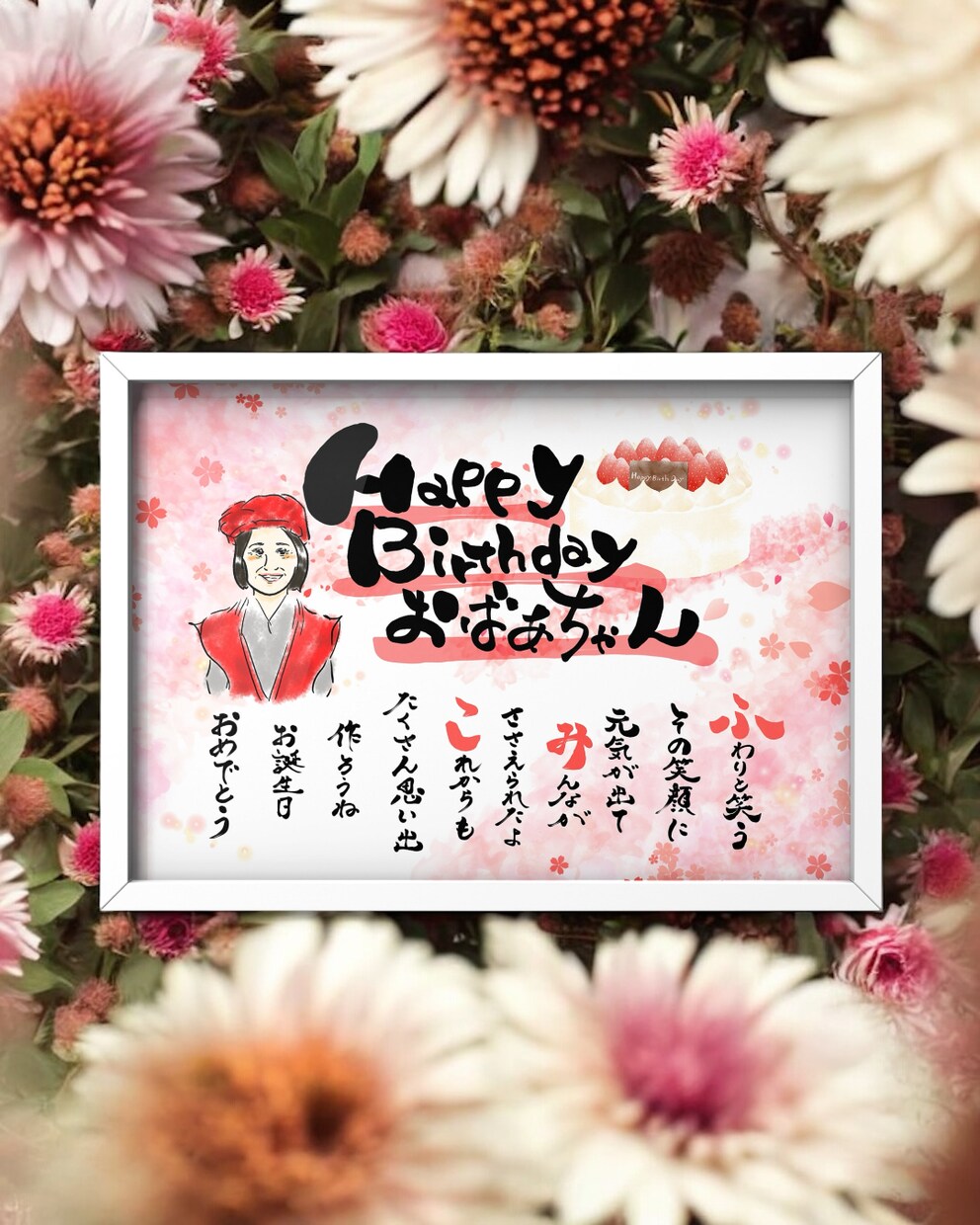 心温まる名前の詩を作成します 記念日やお祝いにぴったり！まずはお気軽にご相談ください！ イメージ1