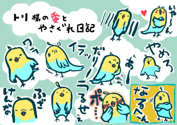 似顔絵等オリジナルLINEスタンプ作成いたします コミカルや可愛いLINEスタンプを作成いたします イメージ10
