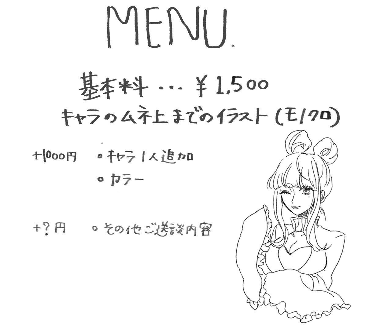 オリキャラ・ペア等イラストお描きします 小説キャラなど、参考画像がない方でも！【SNS利用〜観賞用】 イメージ4