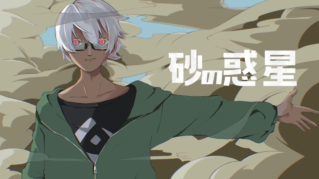 歌ってみた用イラスト制作いたします 曲に合わせた構図や雰囲気作りが得意です イメージ6
