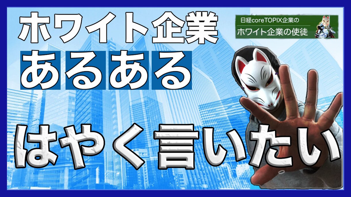 現役youtuberが作る。サムネ作成、承ります 【格安＆クオリティ保証】サムネ作成、300円から受け付けます イメージ4