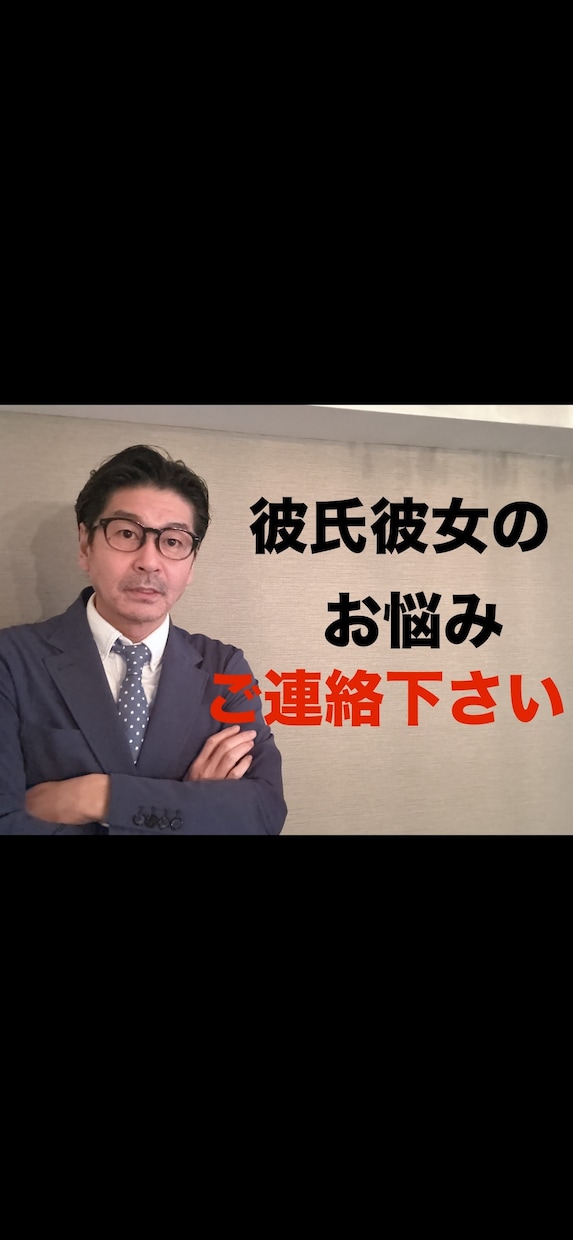 恋愛相談☆不安、愚痴などあなたの支えにになります 男女OKです。バーエンダーが、どんな悩みでも寄り添います。 イメージ1