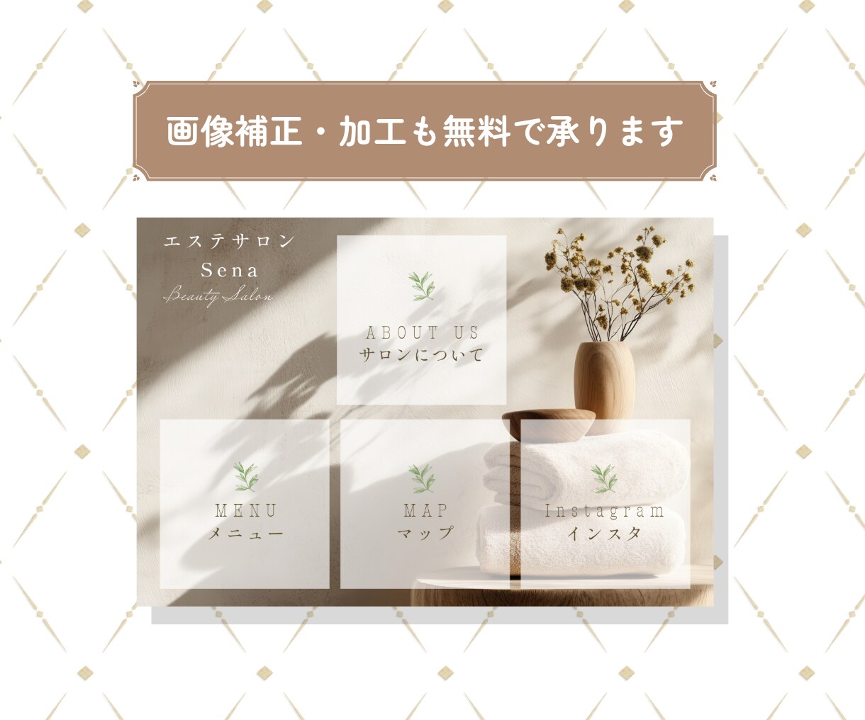 高品質&修正無制限｜ラインリッチメニュー作成します フリーランス・サロン・飲食・物販・コミュニティ運営など◎ イメージ3
