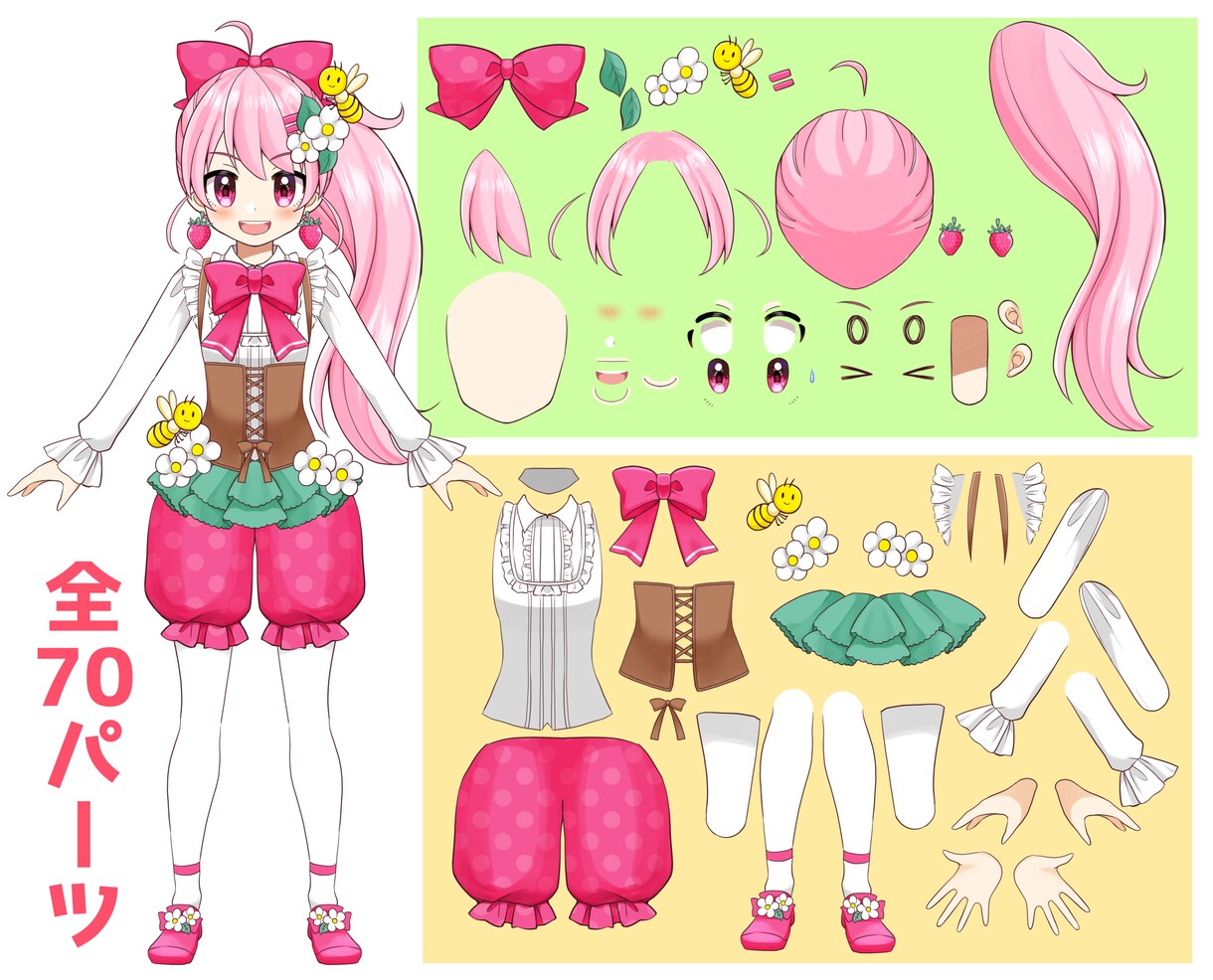 Live2D用パーツ分けイラスト描きます キャラクターデザイン込み！フリル・レース・リボンが得意です♡ イメージ6