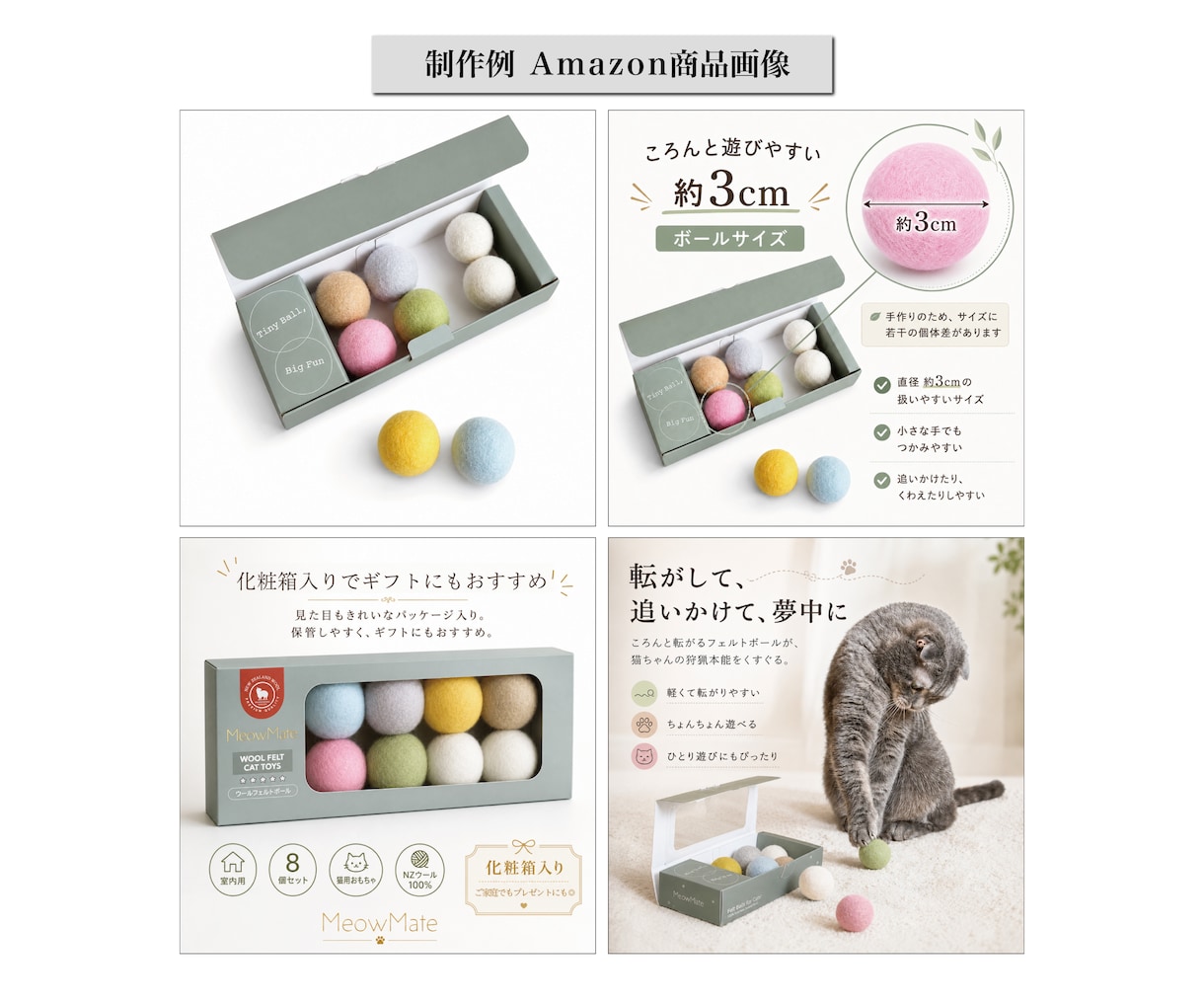Amazonセラーの画像制作と商品登録を代行します セラー歴10年の担当者が画像制作と商品登録をセットでご提供！ イメージ3