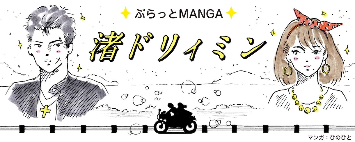 商用実績アリ！シンプルでおしゃれなイラスト描きます ポップで透明感のある女性のイラストならおまかせ！ イメージ3