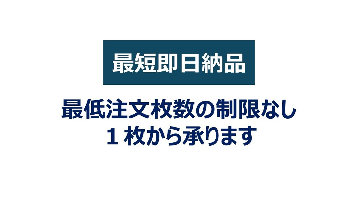 コンサル出身 ビジネス文書・プレゼン資料つくります 実績少ないため低価格で提供中！まずはご相談ください！ イメージ2