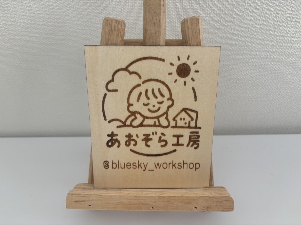 あなただけの特別な看板をお作りします オーダーメイド作製。QRコードを飾れるスタンドプレート イメージ4