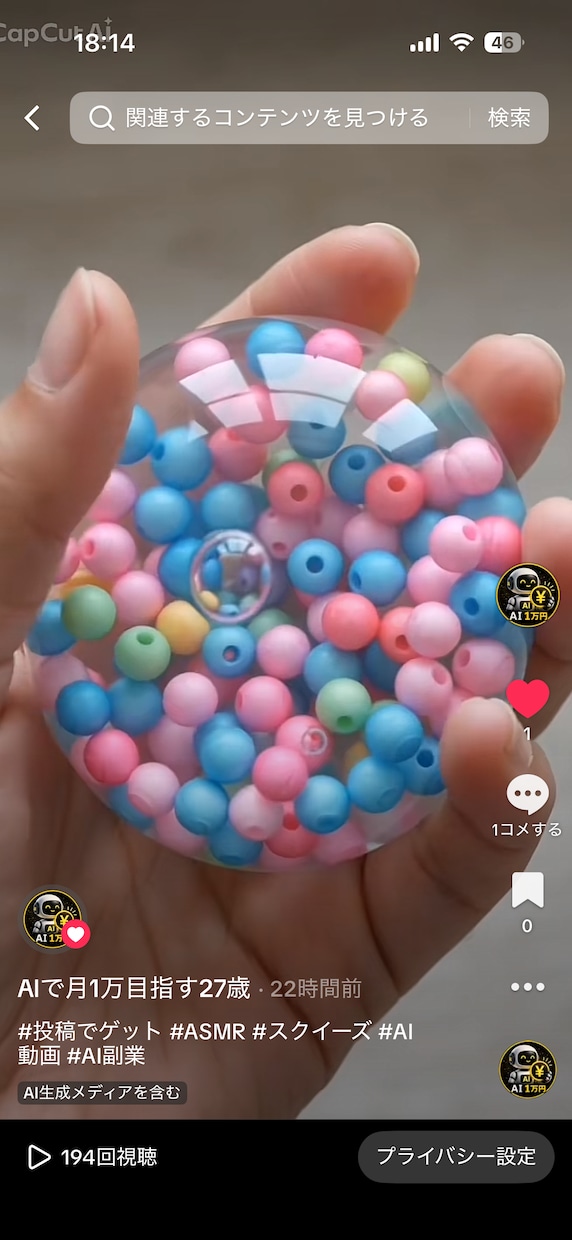 SNS用AIショート動画を2本作ります TikTok・Instagram・YouTube動画作ります イメージ3