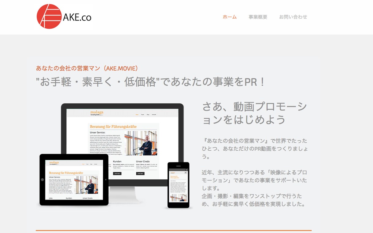 Jimdo、Wixで「あなただけのHP」作成します 自分の活動（バンド、サークル、地域活動など）紹介したい人向け イメージ2