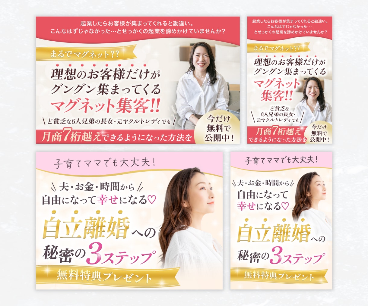 目を惹く大人可愛いヘッダー/カバー画像お作りします 商品やサービスの魅力・世界観が伝わるWeb画像をお作りします イメージ5