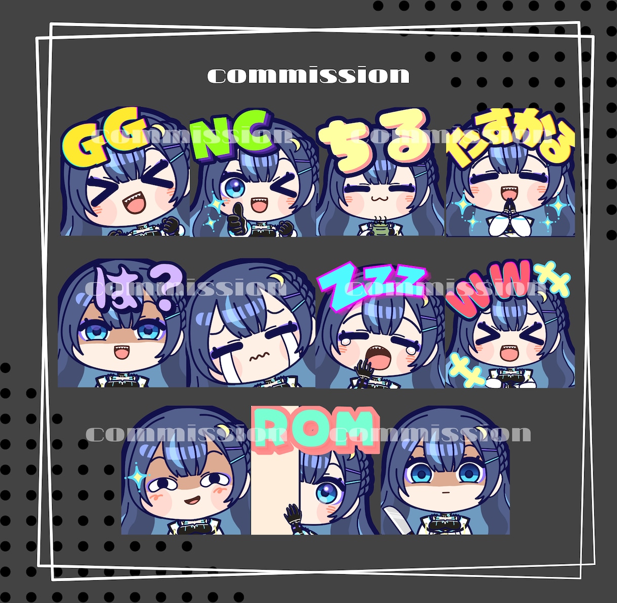 Twitch・YouTube配信用スタンプ描きます 商用利用OK！アニメーションスタンプも◎♪ イメージ1