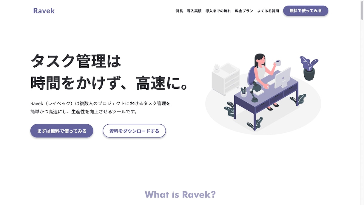 細部まで丁寧なWebサイトのコーディング承ります デザインとアニメーションを細部まで忠実に再現！ イメージ3