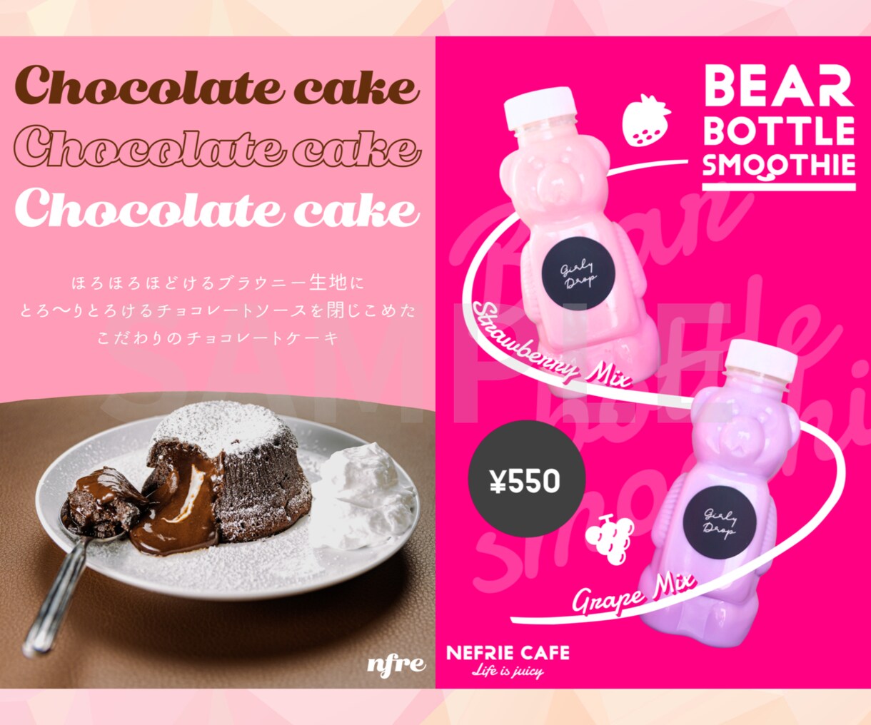 広告バナー・商品画像のデザイン作成承ります リテイク3回まで追加料金なし！文言のお任せも可能！ イメージ3