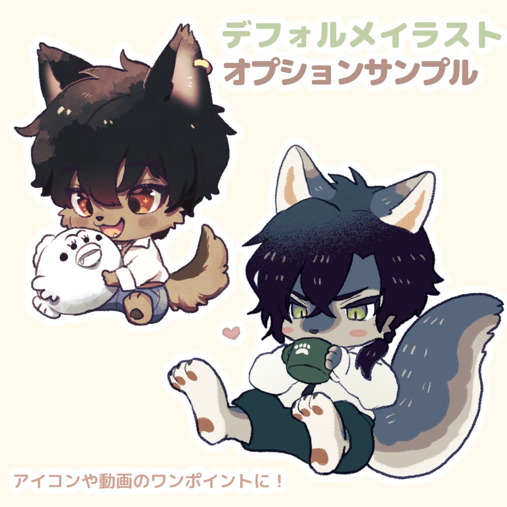 ケモノキャラのパーツ分けイラスト制作します 顔が良いイケケモVtuberになりたい方、お任せください！ イメージ10