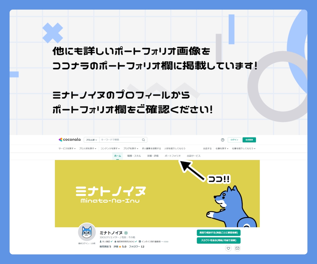 イラストそっくりなVtuber用3Dモデル作ります ソフトの使い方まで丁寧にサポート。初めての方でも安心です イメージ9