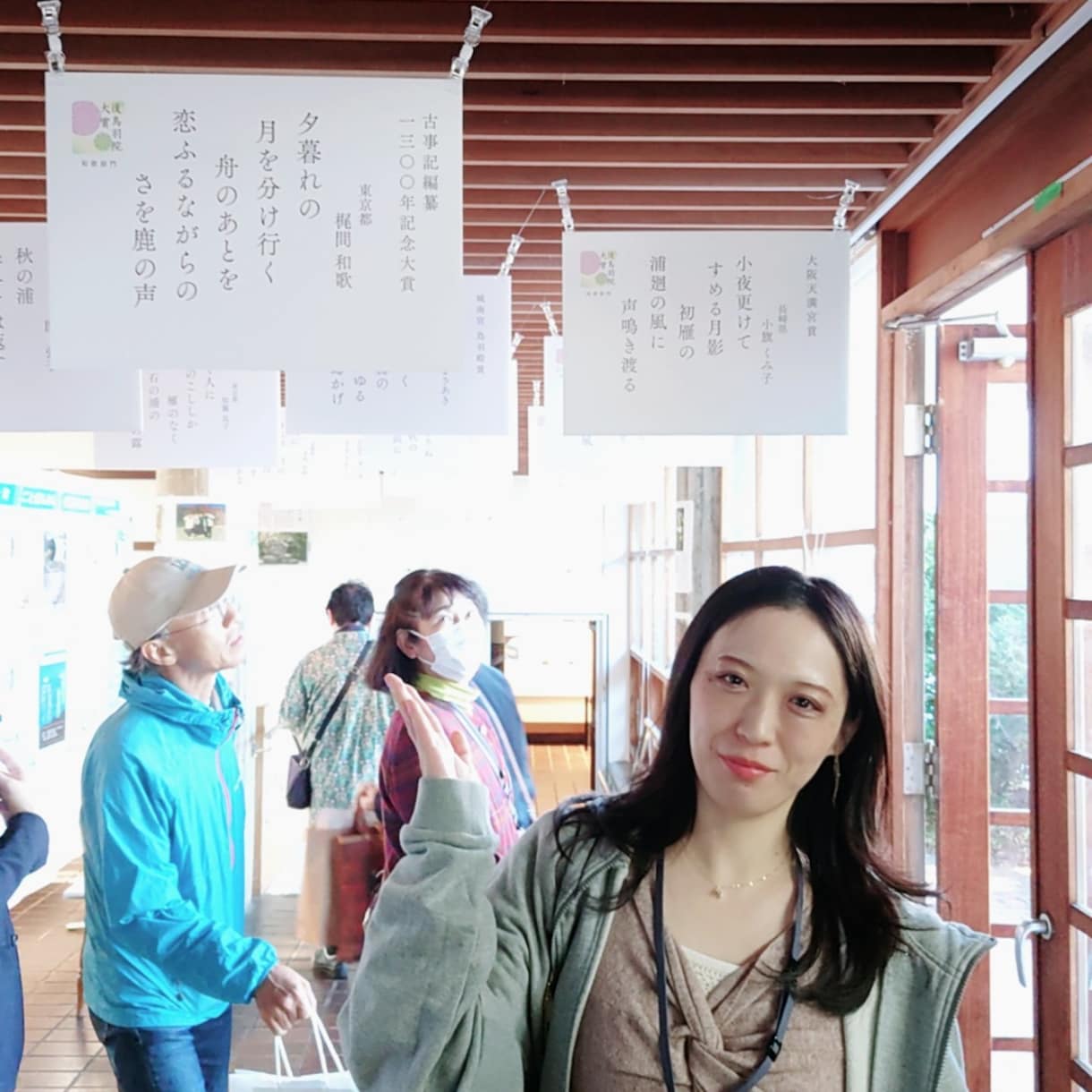 京極派和歌の特徴をまとめたレポートを差し上げます 読みやすいのに新鮮！ 京極派和歌について知りたい方へ イメージ4