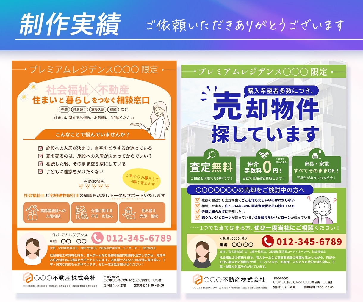 先着3名様限定☆片面7000円でチラシ制作します セミナー・講座・イベントなど集客につながるチラシが得意です イメージ6