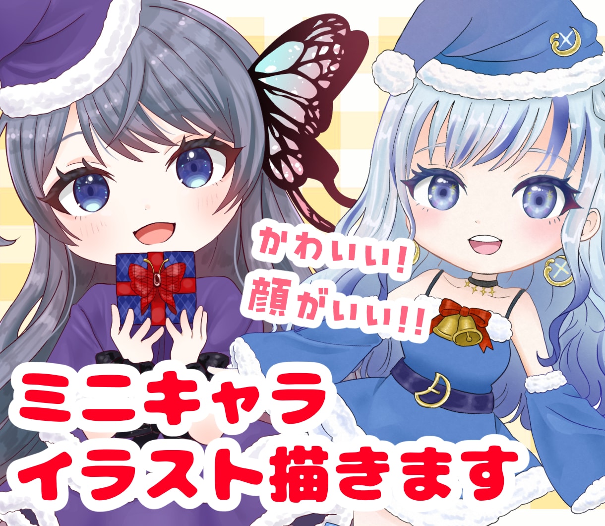 様々な用途に使えるアニメ塗り可愛いSD描きます 安い・速い・高品質なSDを制作いたします！！ イメージ1
