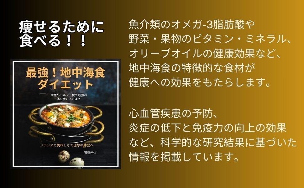 中高年が痩せない原因と解決方法の電話相談を受付ます なぜダイエットが続かないのかをお聞きして、その解決策をご提案 イメージ8