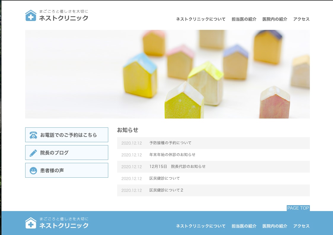 HTML/CSSコーディング代行致します PSDからHTML/CSSコーディング代行致します。 イメージ2