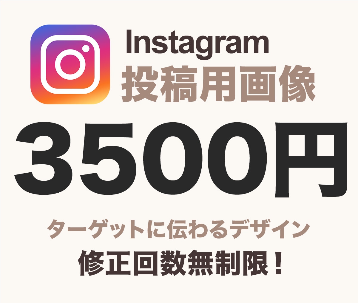 クリックされるバナーを3案ご提案します 実際にクリックされているバナー画像を制作しています！ イメージ5