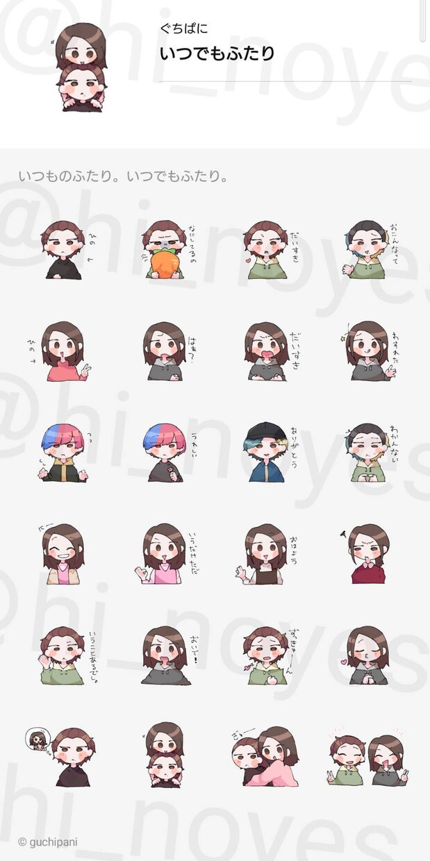 ゆる～いアイコンお描きします アイコンやラインスタンプなどをゆるい絵柄でお描きします！ イメージ2