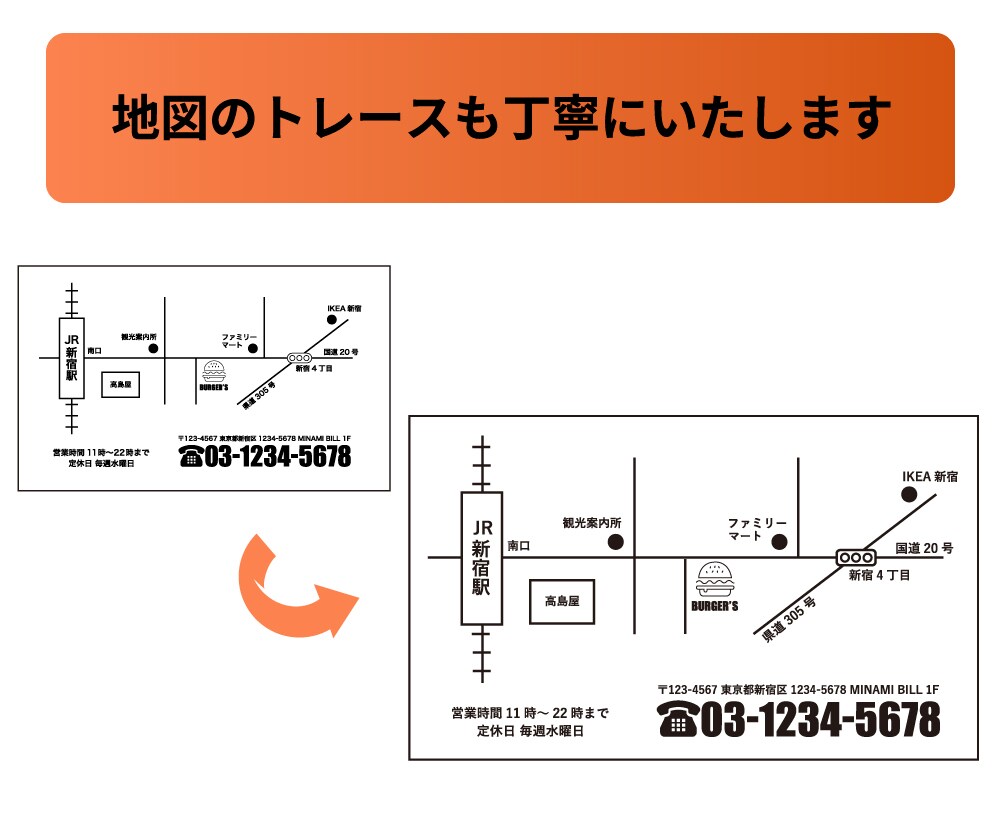 画像のトレースをいたします 丁寧に、心を込めてお作りします！ イメージ4