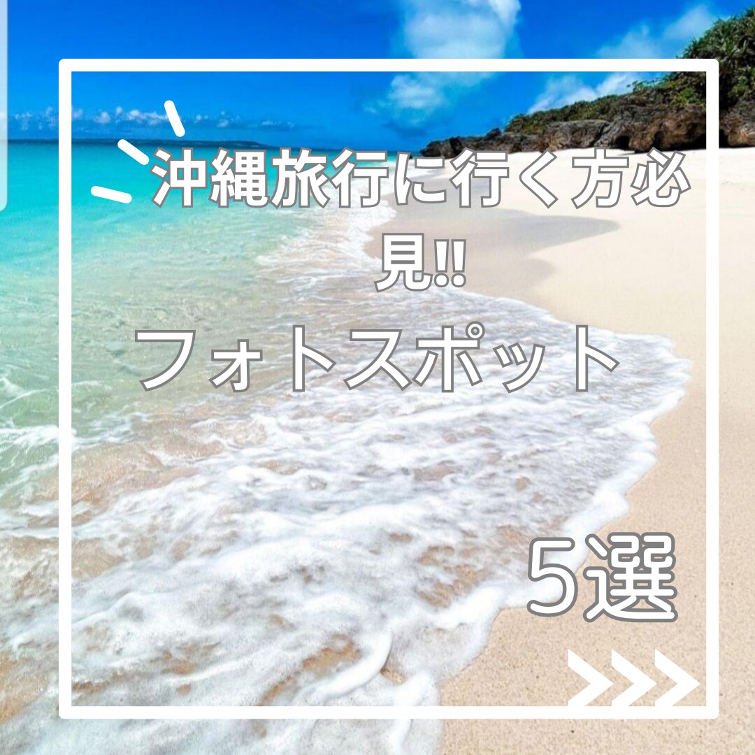 Instagramへの投稿画像を作成致します SNS集客 物販サービス 個人の方のInstagramの投稿 イメージ3
