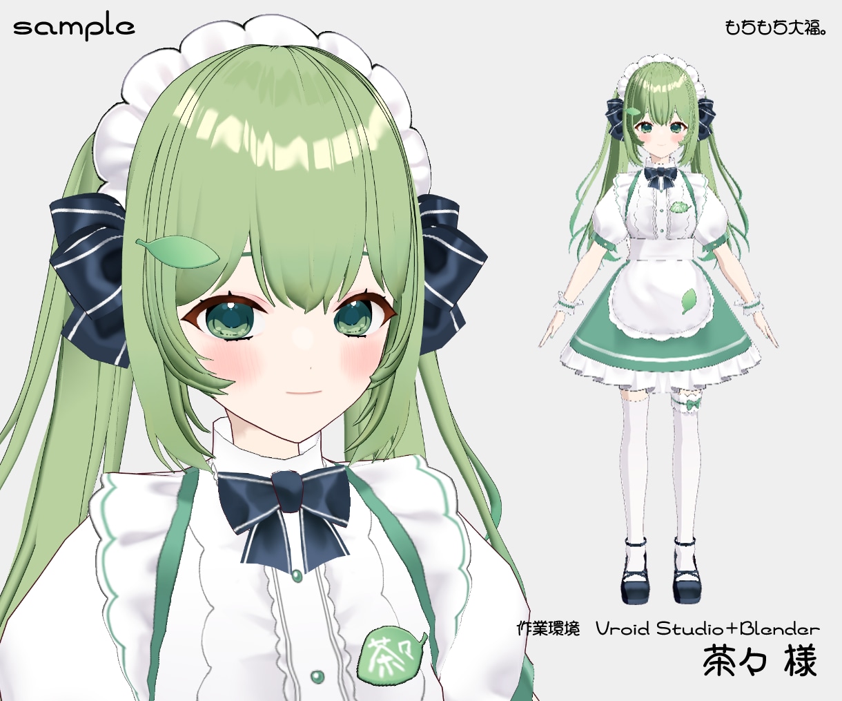 初心者でも安心！オリジナルの3Dモデル作ります Vtuber、VRchatなど商用利用可能◎ イメージ4