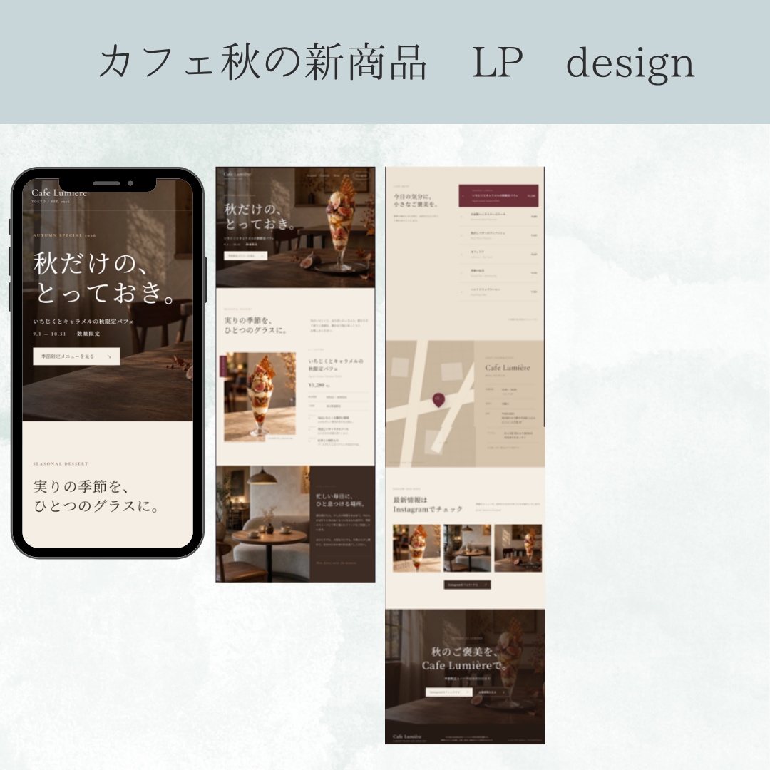 期間内修正無制限！丁寧に対応します お客様の目的やイメージを丁寧に伺い見やすいLPを制作します。 イメージ5