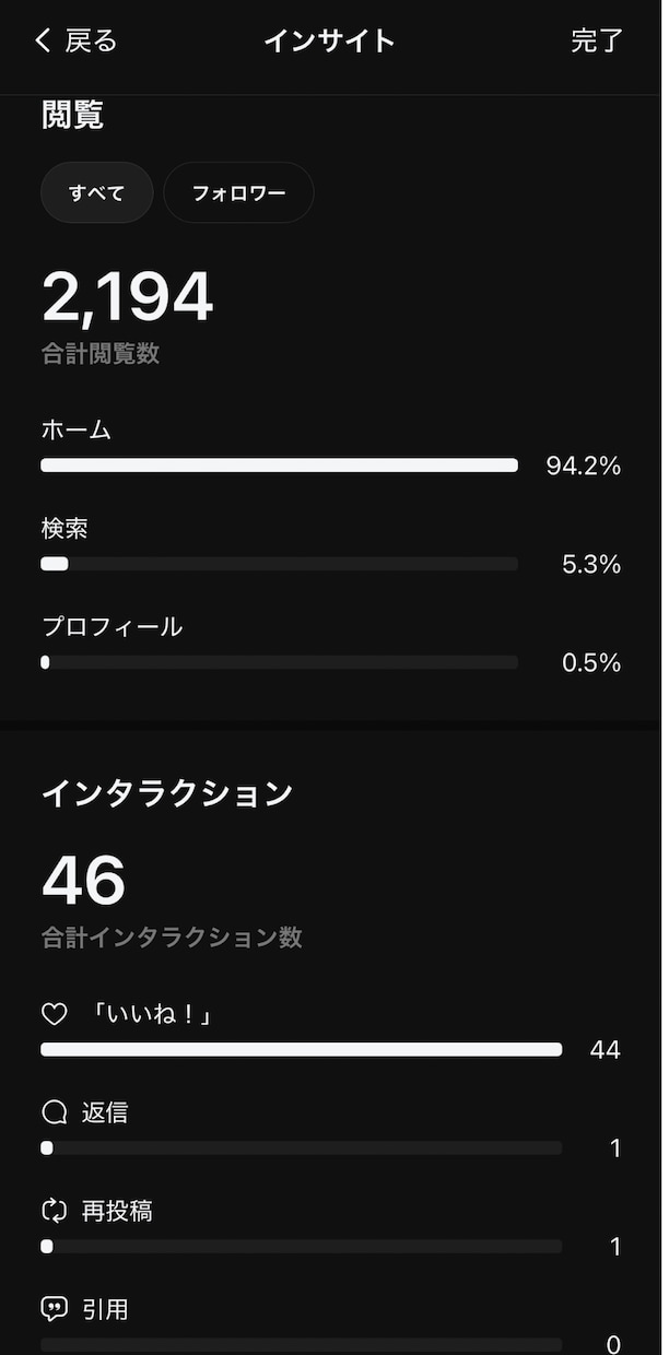 占い特化｜公式LINEの友達増やします 占い／スピ系好きなユーザーを集客しLINE誘導します。 イメージ7