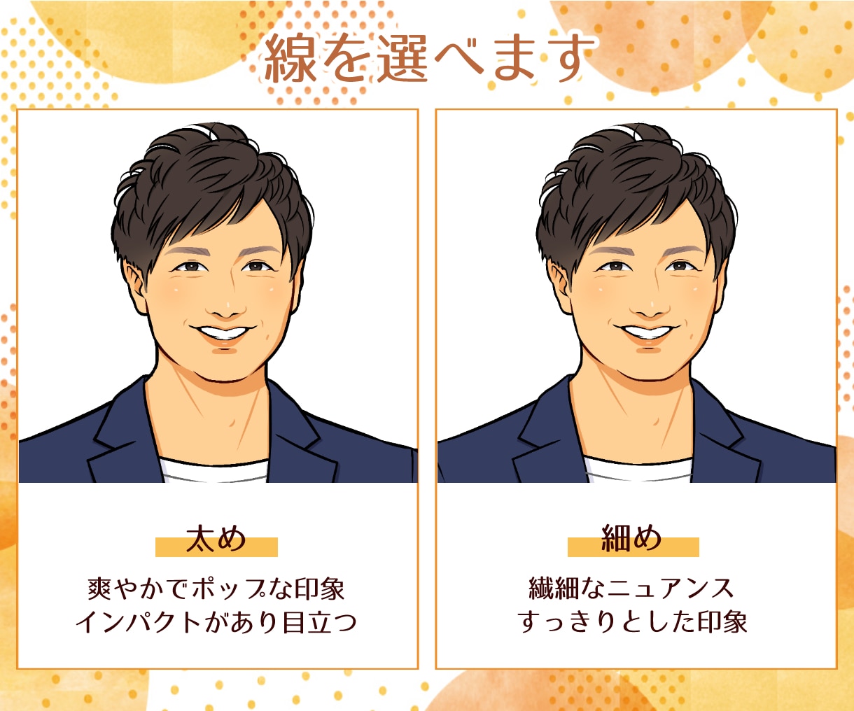 リアルやわらかタッチ✱好印象な似顔絵を描きます 納得のクオリティでビジネスに信頼感を！名刺、SNSアイコンに イメージ4