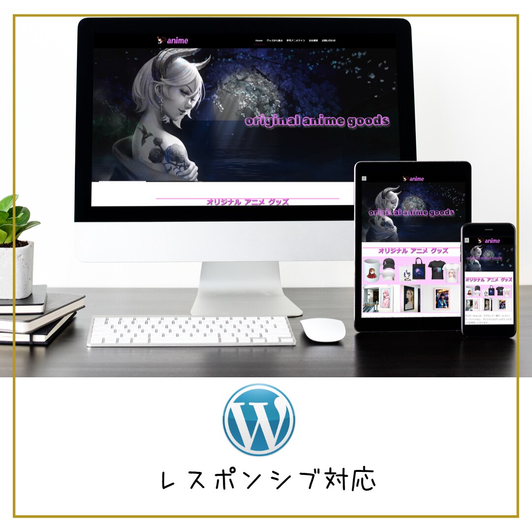 AI×Webデザイン×Wordpressで作成ます Googleに好まれるWebサイトを作成します。 イメージ4