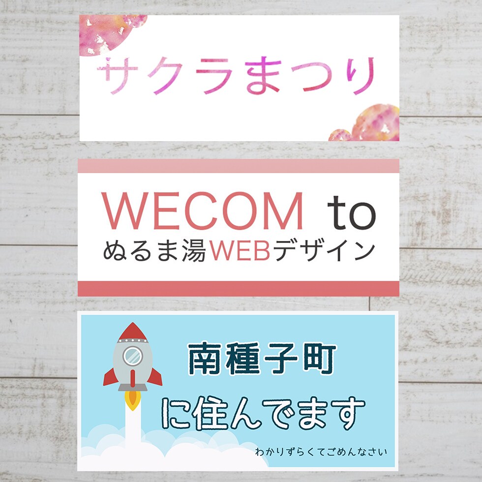 バナー・ヘッダー・ECサイト画像を作ります 目的やターゲットに合わせてオリジナル作品をご提供します イメージ3