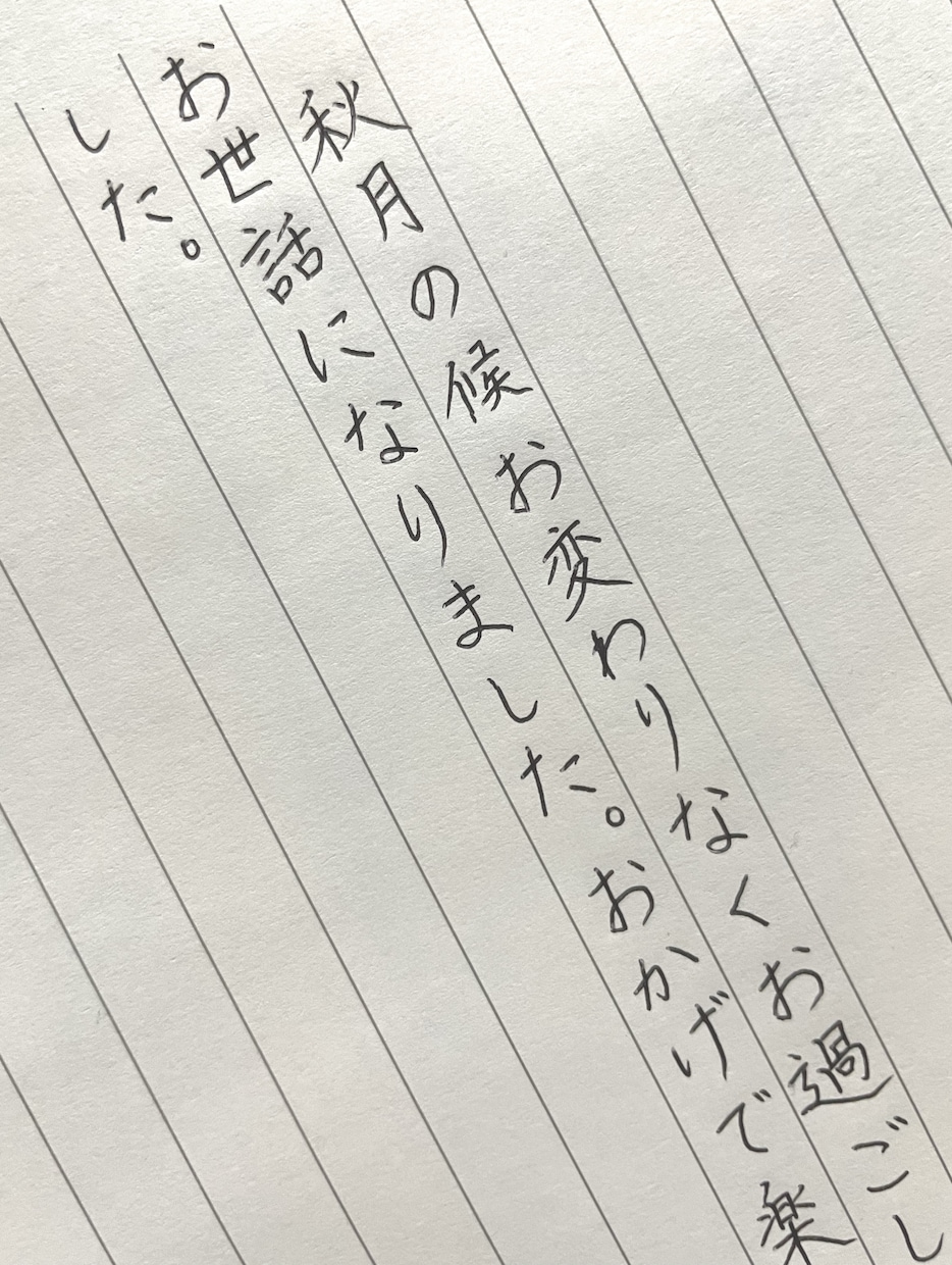 お手紙など、綺麗に丁寧に代筆させていただきます 心を込めてお願いされた文章を代筆させていただきます！ イメージ2
