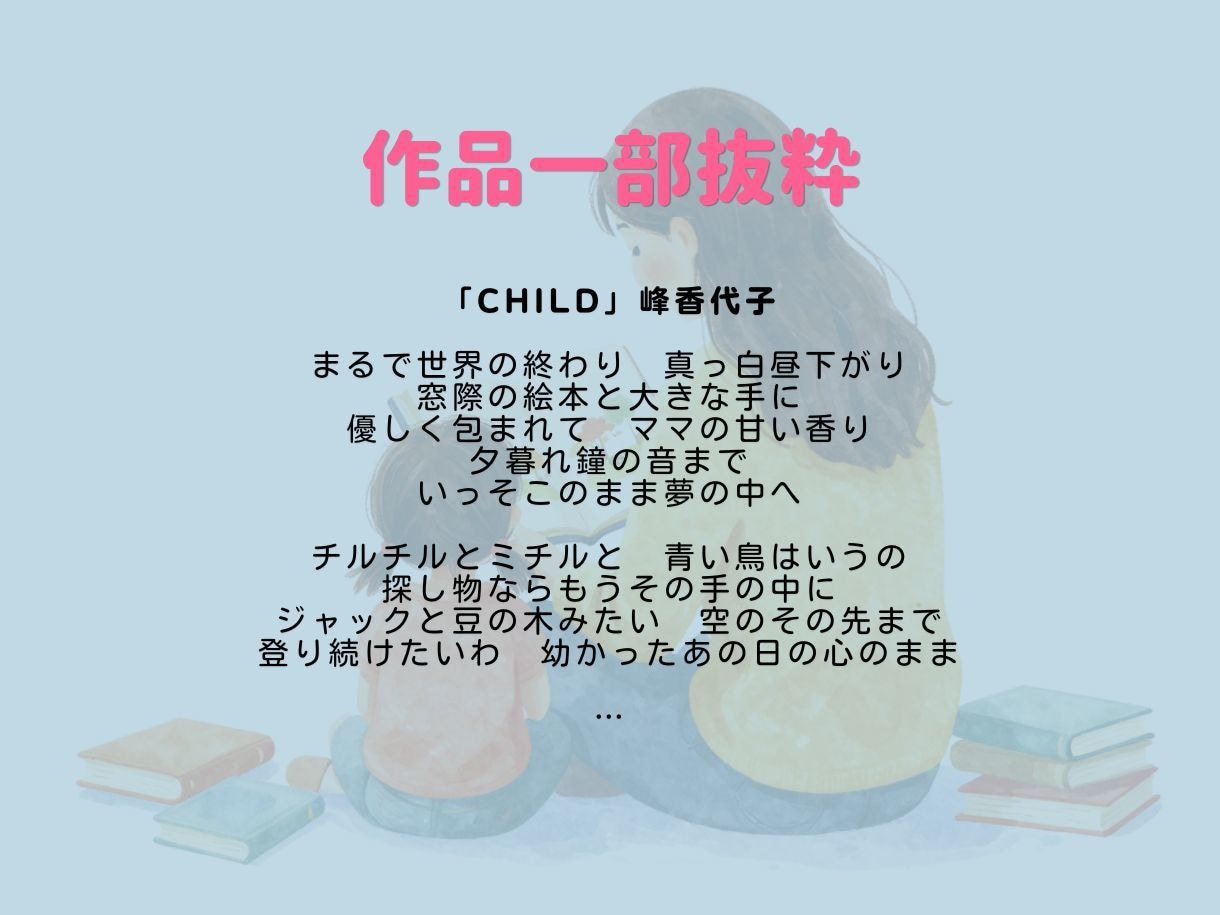 2600万回再生実績のプロ作詞家が歌詞を添削します J-pop・歌モノ・ボカロ◆フルコーラス◆初心者大歓迎◆ イメージ9