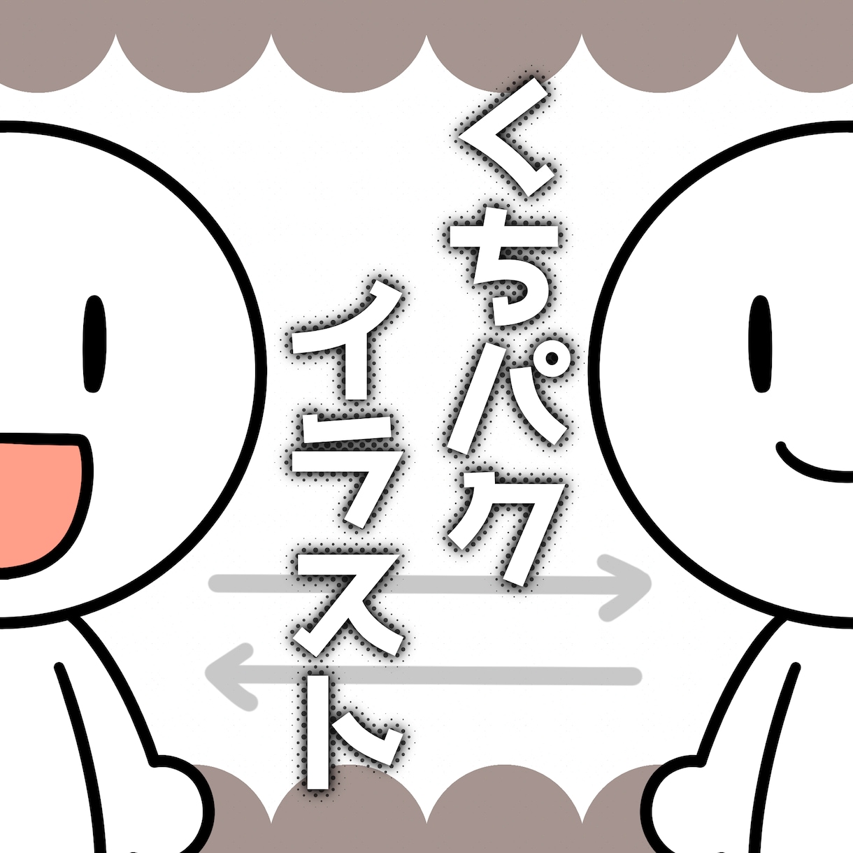 Discordなどに対応！口パク用イラスト描きます 雑談・コラボ配信のクオリティを一段アップ！ | ココナラ