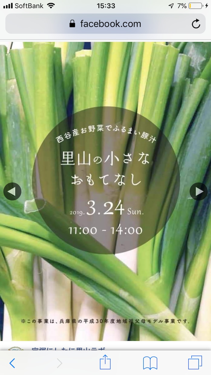 印象に残る商品名、タイトル、キャッチを考えます 広告会社で働いた経験とアートを学んだ感性を活かします。 イメージ3