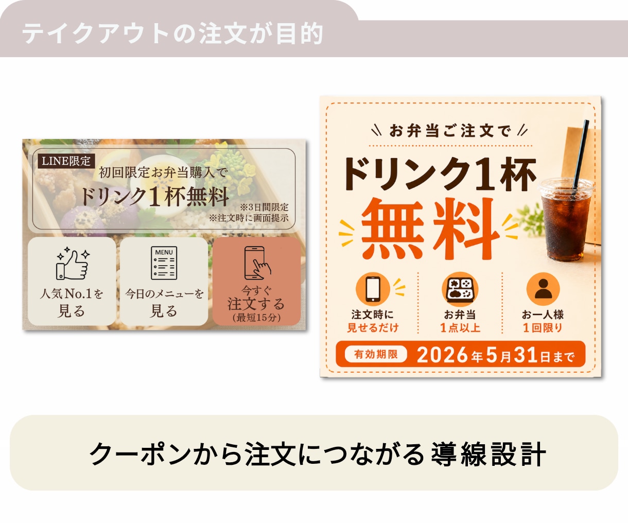 カフェ・飲食店向けリッチメニューを制作します 情報を整理して、伝わるデザイン、一緒に考えます。 イメージ8