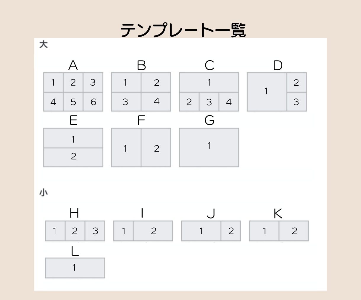 差のつくリッチメニュー制作致します 安価！本格的！設定サポート付き！リッチメニュー制作致します！ イメージ4
