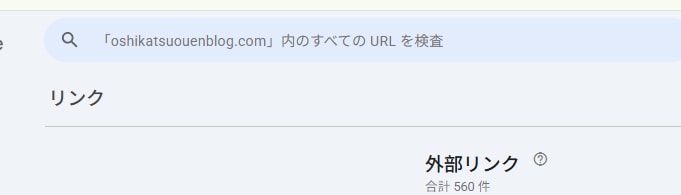 推し活専門|ファンが共感する記事を丁寧に執筆します ファンの心に響きGoogleに評価される推し活記事を執筆♪ イメージ4